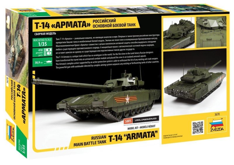 ZVEZDA T-14 ARMATA RUSSIAN MAIN BATTLE TANK 3670 SKALA 1:35