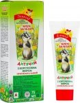 Anti-inflammatory Baby Balm Cream with Badger Oil