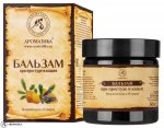 Juniper & Rosemary Balm for Cold and Cough, Aromatika