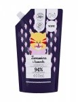 REFILL Cranberry & Lavender Natural Kids Body Wash, Yope