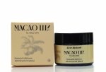 Shea & Inca Inchi Day Face Cream, Dr. Biokord, 100% Natural