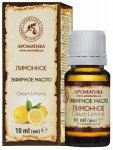 Lemon Essential Oil, Aromatika 100% Natural