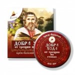 Маклюра Гель Бальзам для Ног при Варикозе и Тромбофлебите