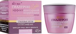 Super Lifting Day Cream for Face, Neck and Décolletage, Hyaluron Lift