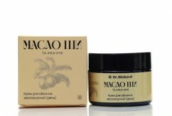 Shea & Inca Inchi Day Face Cream, Dr. Biokord, 100% Natural
