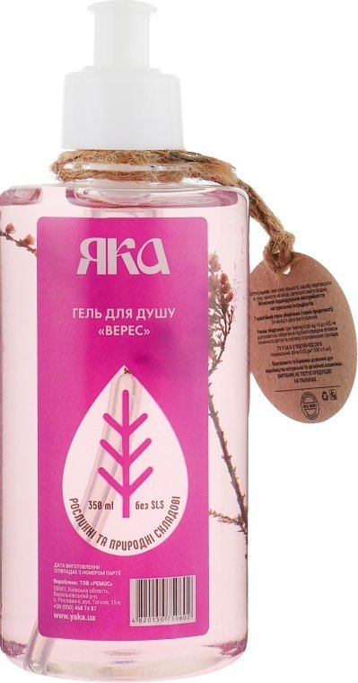Shower Gel Heather, 100% Natural