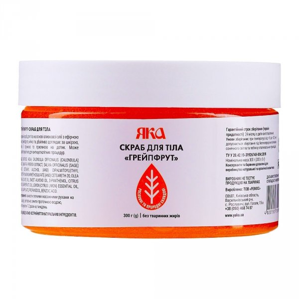 Anti-cellulite Grapefruit Body Scrub, 100% Natural