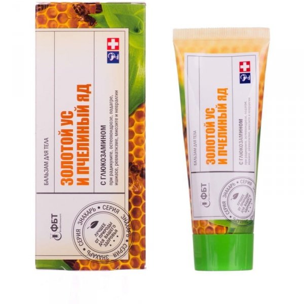 Marsh Cinquefoil Body Balm with Basket Plant &amp; Bee Venom, 75ml