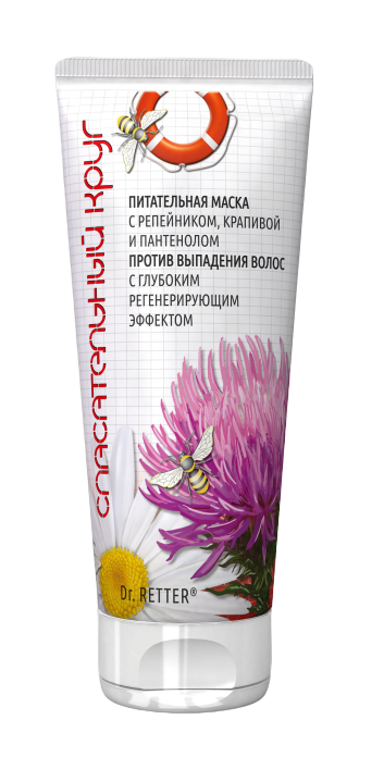 Burdock &amp; Nettle Nourishing Anti-Hair Loss Mask