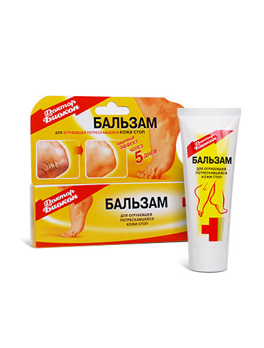 Moisturizing &amp; Healing Balm for Dry, Chapped Feet