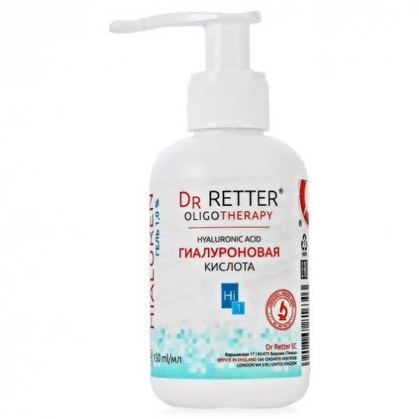 HIALUREN Hyaluronic Acid 1.0% Gel