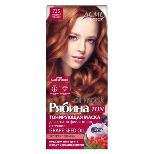 Tonująca Maska do Włosów ACME-COLOR TON Oil Mask - 735 Tycjan miedziany