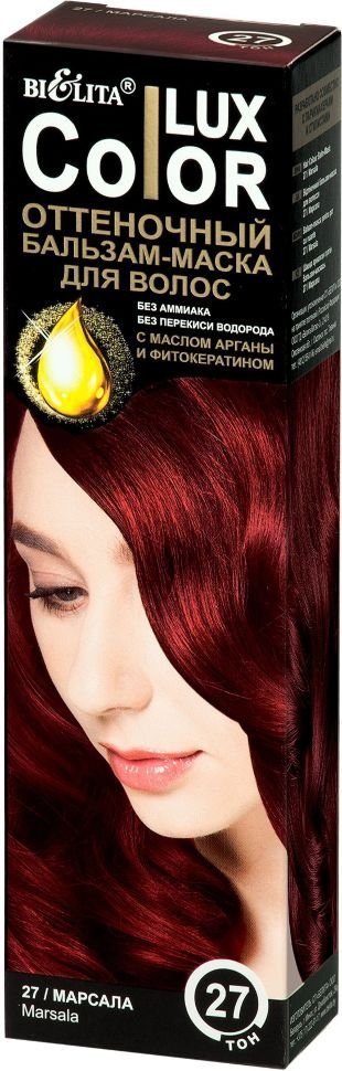 Koloryzujący Balsam-Maska do Włosów Color LUX, 27 Marsala