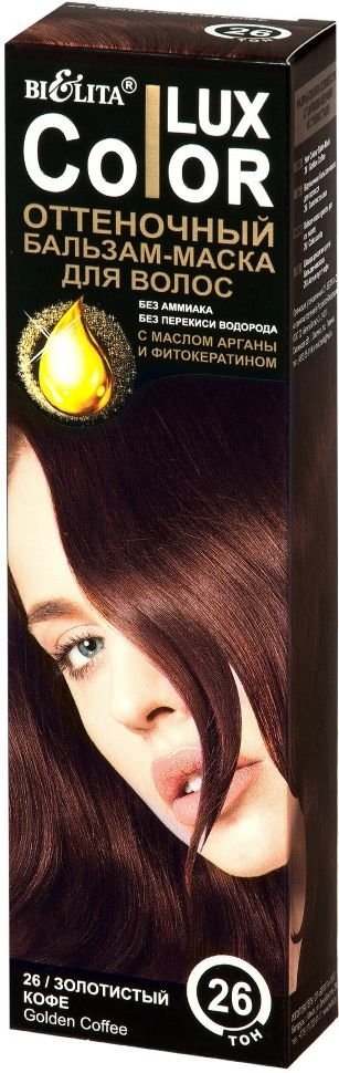 Koloryzujący Balsam-Maska do Włosów Color LUX, 26 złota kawa