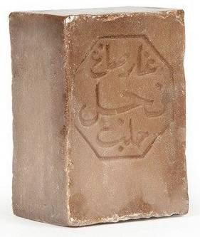 Mydło 100% Oliwkowe Aleppo Pure Olive Najel, Bez Opakowania, 170g