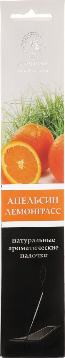 Натуральные Ароматические Палочки Апельсин-Лемонграсс, Ароматика
