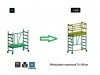 Nadbudowa rusztowania  z 2,6m do 3,7m COMPACT XS  o wymiarach 75 x 160 cm   Faraone  MODUŁ B   COM160XS.B