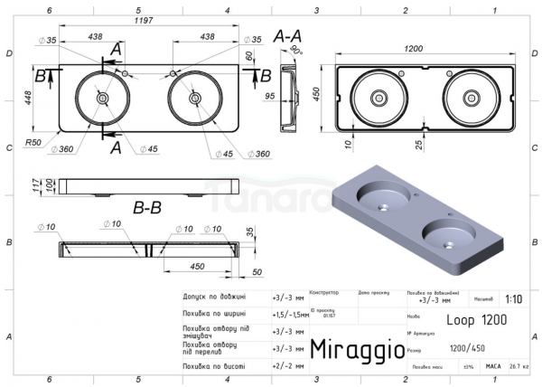 MIRAGGIO Umywalka LOOP 1200-2 8814001