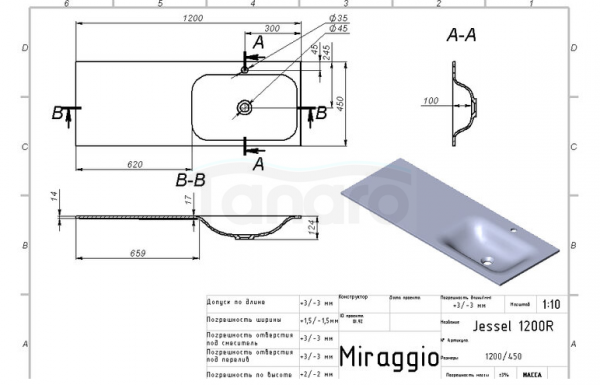 MIRAGGIO Umywalka meblowa JESSEL 120x45 prawa biała matowa 0002280