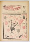 KARUZELA. Kręci się kiedy chce. 1958.