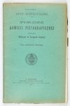 SPRAWOZDANIE Komisji Fizjograficznej obejmujące pogląd na czynności [...] oraz materyały do fizyografji kraju. Kraków. PAU. 8. brosz. Dublety bibliot. (skasowane piecz.).T. 49. 1915