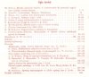 Wiadomości Matematyczne. T.24, cz.1