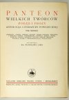 LAM Stanisław - Panteon wielkich twórców poezji i prozy. Antologja literatury powszechnej. T. 1-2