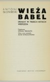 SŁONIMSKI Antoni - Wieża Babel. Dramat w trzech aktach wierszem. Przedm. Stefana Treugutta. Głosy prasy zestawiła Alina Kowalczykowa.