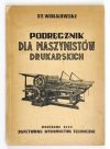 WOŁKOWSKI Stanisław - Podręcznik dla maszynistów drukarskich.