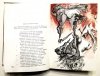 DANTE Alighieri - Boska komedia. Przeł. E. Porębowicz