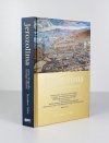 Teller Matthew - Jerozolima. Nowa biografia starego miasta. Tłumaczenie Anna Halbersztadt i Katarzyna Makaruk