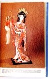 [Dolls, Lalki] EATON Faith - Dolls in Colour. Photography by Bob Loosemore.