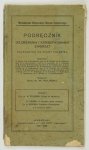 POLIŃSKI Władysław - Podręcznik do zbierania i konserwowania zwierząt należących do fauny polskiej. Zesz. 1: Wstęp do faunistyki, O zbieraniu fauny morskiej, Protoza - Pierwotniaki. Z 10 rycinami w tekście.