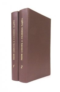 PIEŚNI ludowe z polskiego Śląska. Wyd. Jan St[anisław] Bystroń [t. 1], Józef Ligęza i Stefan Marian Stoiński [t. 2]. T. 1-2.