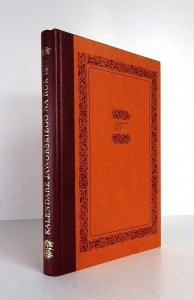 Jana Jaworskiego Kalendarz Illustrowany na rok 1877. Wydawnictwo Jana Noskowskiego pod red. W. Korotyńskiego i A. Makowieckiego [reprint]