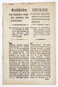 OKÓLNIK z Cesarsko-Królewskiego Galicyiskiego Krajowego Gubernium. Ustanawia się używanie i Klassa stemplu na metryki chrzestne, ślubne, i pogrzebowe zołnierzów, ich Żon, i dzieci [...].