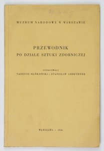 [KATALOG]. Muzeum Narodowe w Warszawie. Przewodnik po dziale sztuki zdobniczej. Opracowali Tadeusz Mańkowski i Stanisław Gebethner