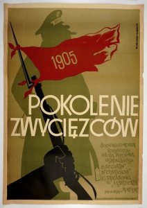 CHMIELEWSKI Witold, NIEMIRSKI Tadeusz - Pokolenie zwycięzców. 1952.