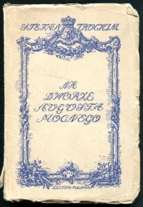 Truchim S. Na dworze Augusta Mocnego