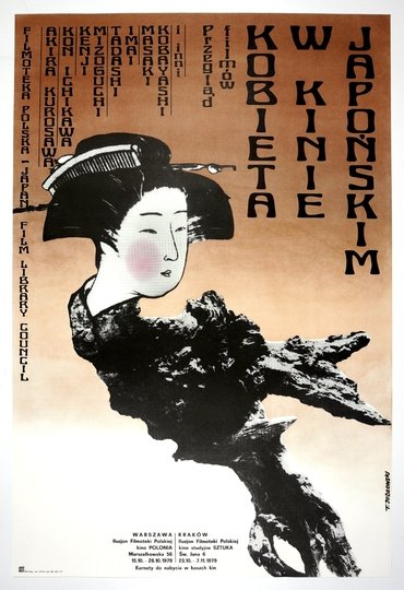 JODŁOWSKI Tadeusz - Kobieta w kinie japońskim. 1979.