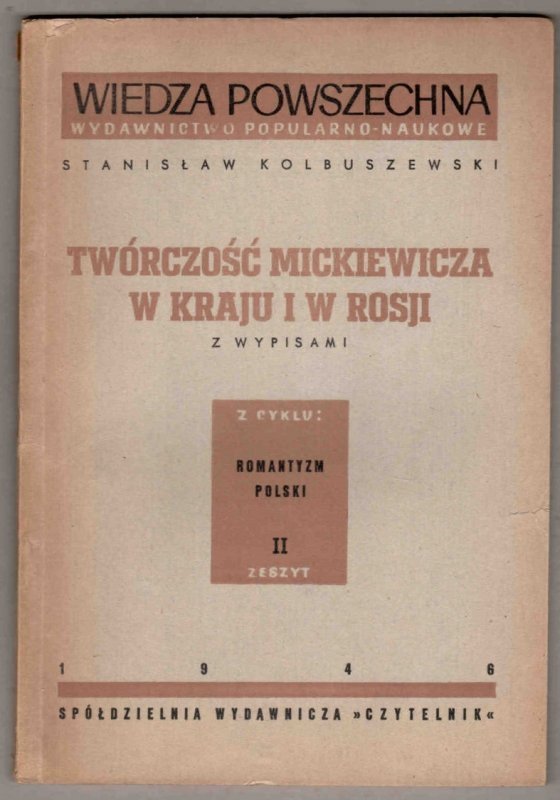 Kolbuszewski S Stanisław - Twórczość Mickiewicza w kraju i w Rosji. Z wypisami + Twórczość Mickiewicza na emigracji. Z wypisami