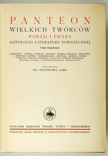 LAM Stanisław - Panteon wielkich twórców poezji i prozy. Antologja literatury powszechnej. T. 1-2