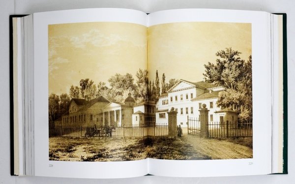 CHOLEWIANKA-KRUSZYŃSKA Aldona - Łańcut i Antoniny. Polowania u Potockich.