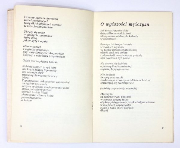FILIPCZUK Ewa - Gra. Wyd. I. Obwolutę i okładkę proj. Henryk Tomaszewski.