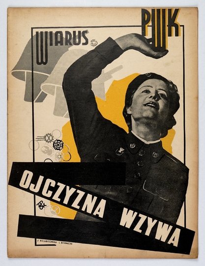 WIARUS. Organ Korpusu Podoficerów Wojska Lądowego, Marynarki Wojennej i Korpusu Ochrony Pogranicza.