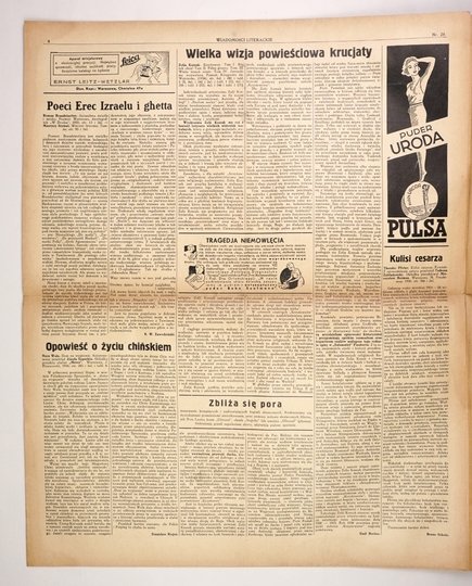 [Bruno Schulz] Wiadomości Literackie. R. 13, nr 26 (658): 14 VI 1936. s. 6.