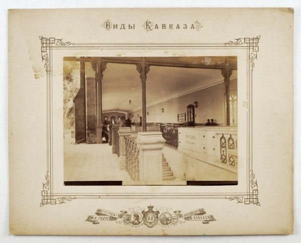 [KAUKAZ - ujęcia pawilonów źródeł wód mineralnych - fotografie widokowe].