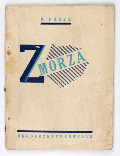 PANCZ Petro - Od morza. Powieść z posłowiem W. Zajca. Przekład z [...] ukraińskiego Huberta Walęckiego. 