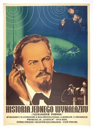 ZELENSKI B. A. - Historia jednego wynalazku. 1950.