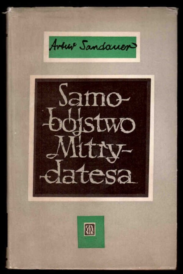 Sandauer Artur - Samobójstwo Mitrydatesa. Eseje.
